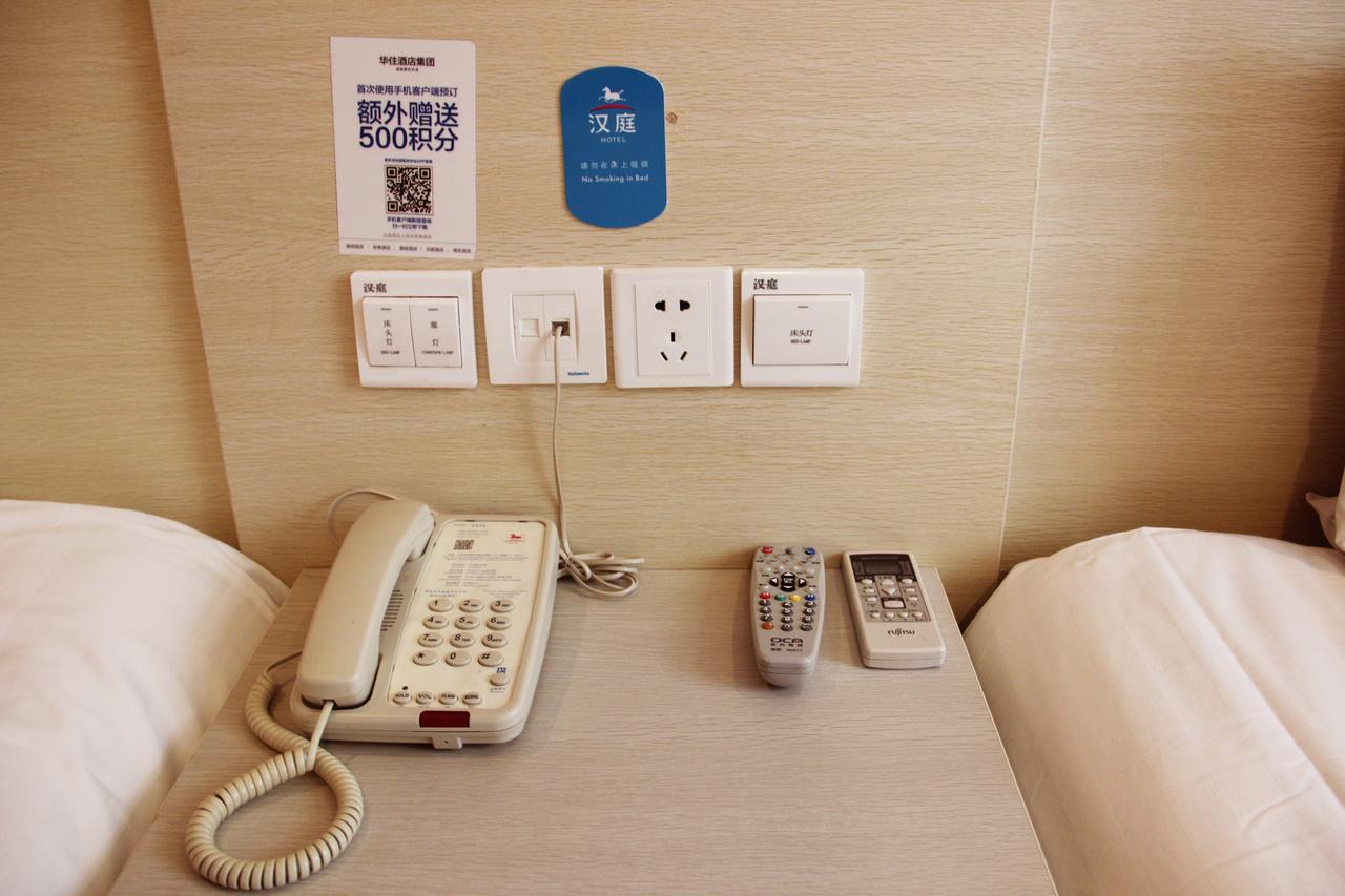 Hanting Hotel Zibo Yiyuan Lushan Road חדר תמונה